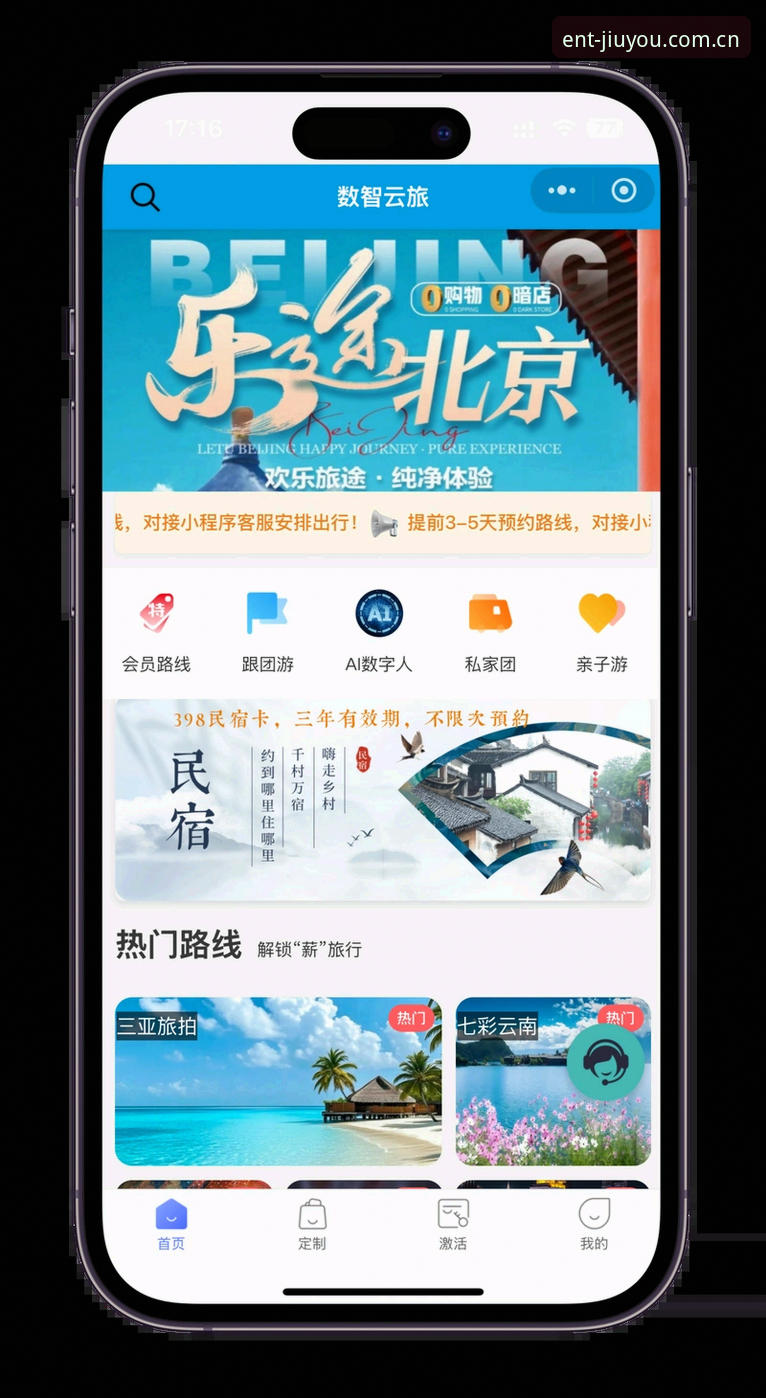 九游使用教程 九游娱乐平台使用指南:从注册到充值完整教程