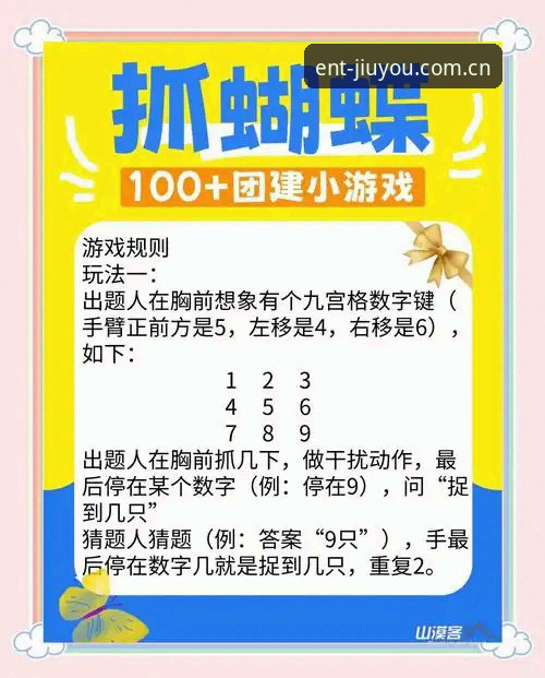 九游娱乐平台新手入门指南：九游手游推荐与使用技巧
