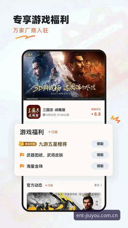 九游游戏平台官网手机版 九游游戏平台官网手机版 vs 传统手游下载:谁才是真正的娱乐效率之王?